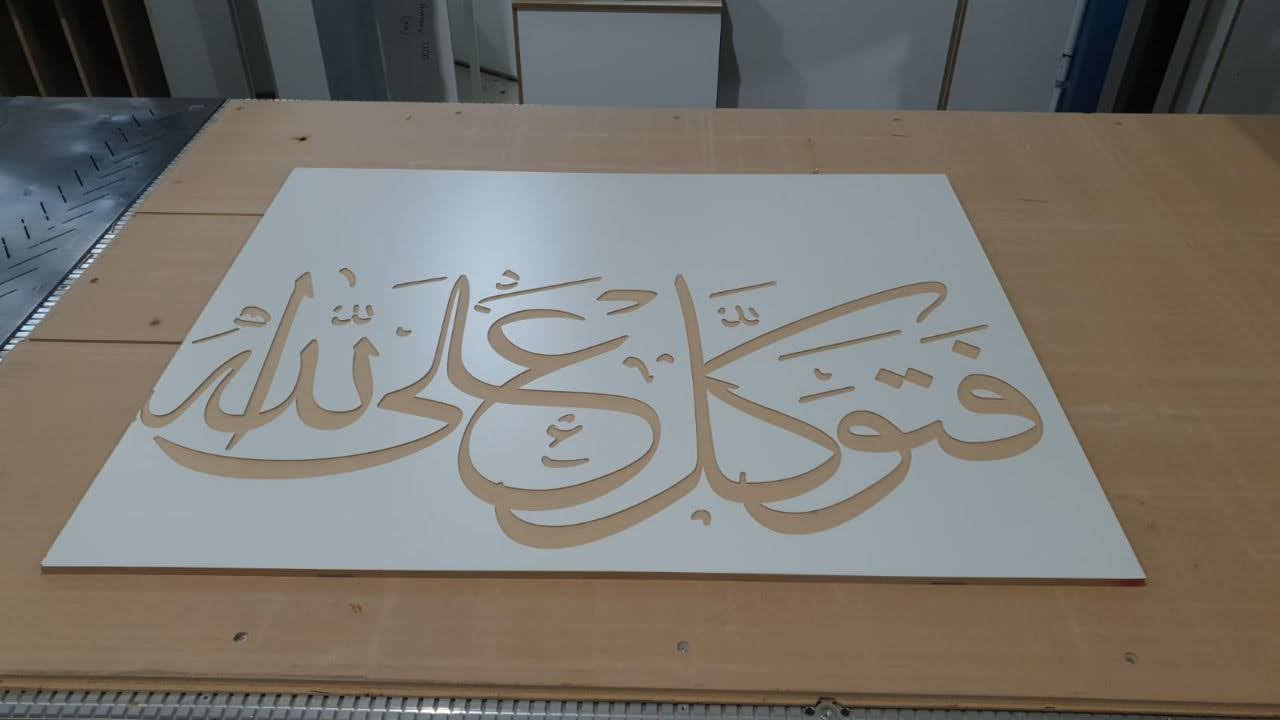 Arabic letter